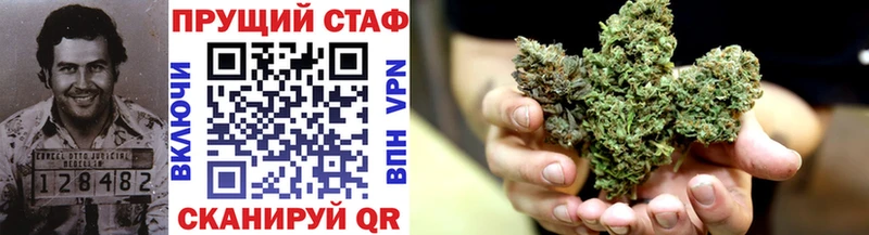 Купить наркоту Кинешма A-PVP  COCAIN  МЕФ  Каннабис 
