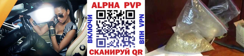 Альфа ПВП Crystall  Кинешма 
