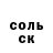 ГАШ убойный Moritz Olbrich