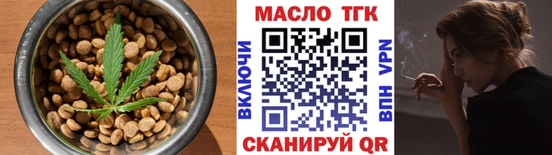 Cannafood конопля  как найти закладки  Кинешма 