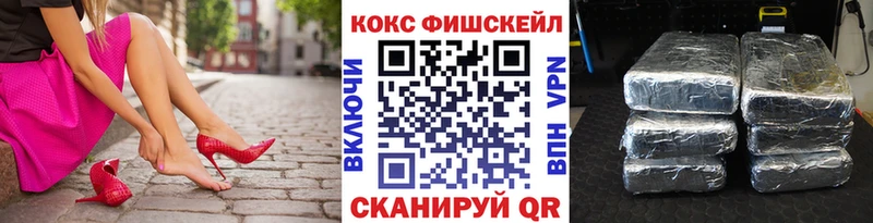 KRAKEN как зайти  Кинешма  Cocaine 98% 