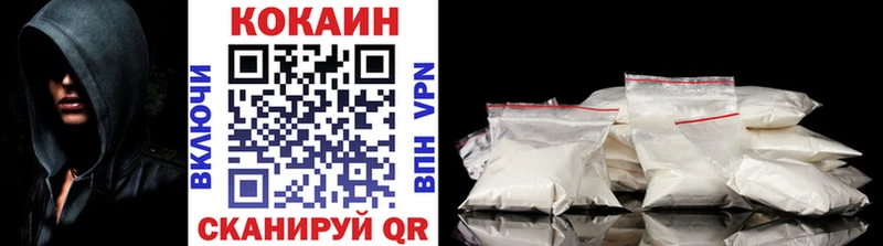 Cocaine 97% Кинешма