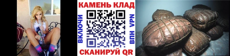 Гашиш убойный  Кинешма 