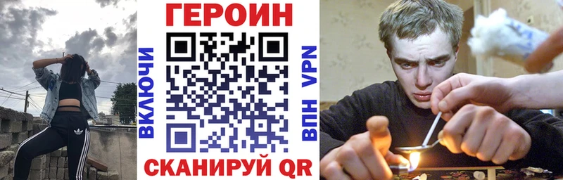Героин гречка  Кинешма 