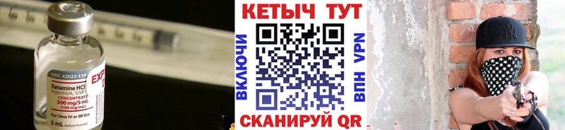 ссылка на мегу зеркало  наркотики  Кинешма  Кетамин VHQ 