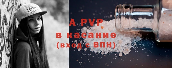 молекула духа Верхний Тагил