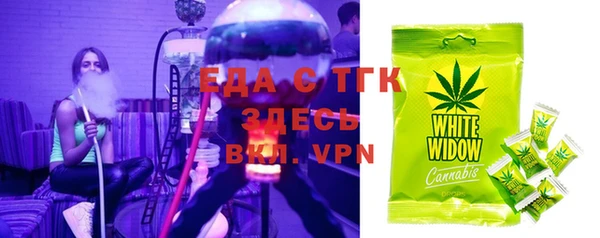 молекула духа Верхний Тагил