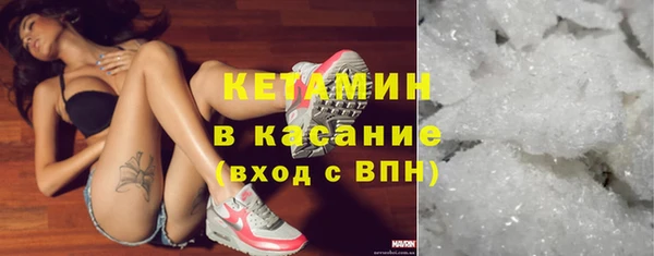 молекула духа Верхний Тагил
