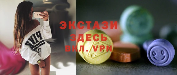СК Верея