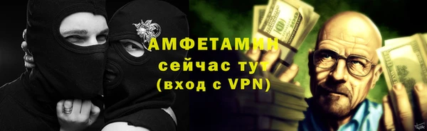 молекула духа Верхний Тагил