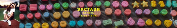 молекула духа Верхний Тагил