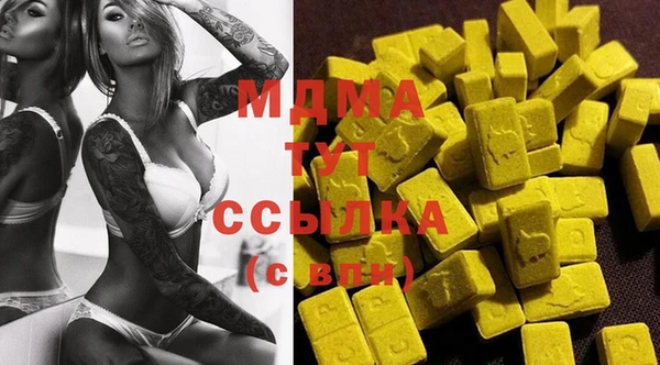 молекула духа Верхний Тагил