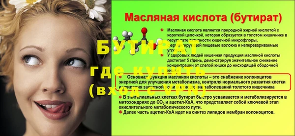 дмт Верхнеуральск