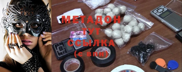 молекула духа Верхний Тагил