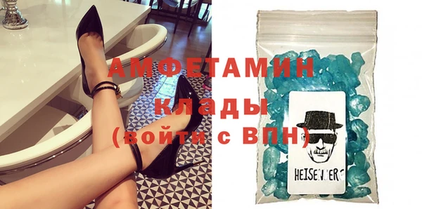 молекула духа Верхний Тагил