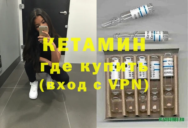 молекула духа Верхний Тагил