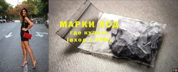 молекула духа Верхний Тагил