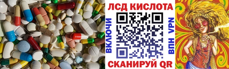 omg сайт  как найти закладки  Кинешма  ЛСД экстази ecstasy 