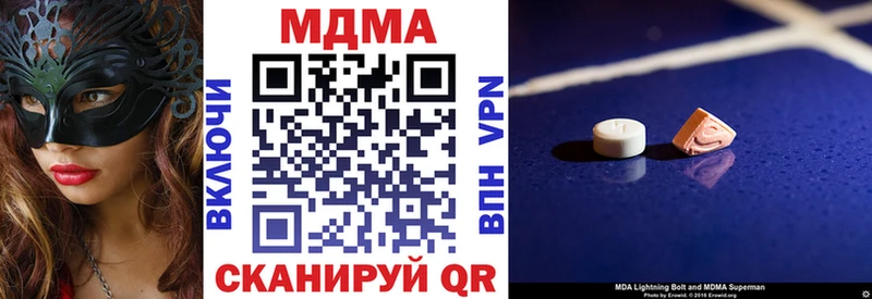 МДМА VHQ  Кинешма 