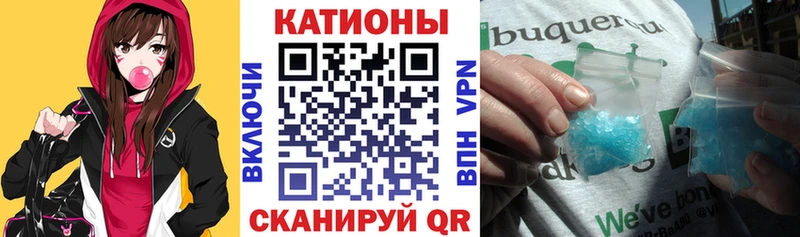 МЯУ-МЯУ 4 MMC  цена   Кинешма 