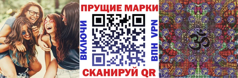 Марки N-bome 1,8мг  Кинешма 